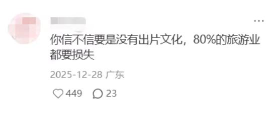 “出片”极致化，正在催毁中国景区