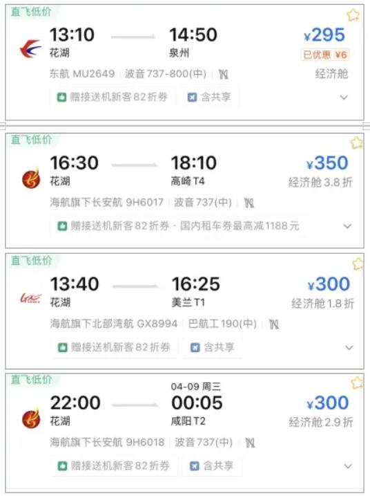 客运航线砍剩1条，这座机场反而笑了