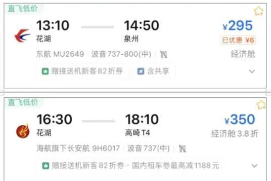 客运航线砍剩1条，这座机场反而笑了