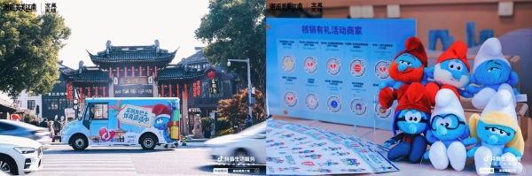 邂逅美美江南：抖音生活服务解锁秋冬的美美生活方式