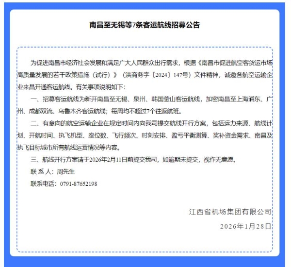 中国最佛系机场，不想躺平了