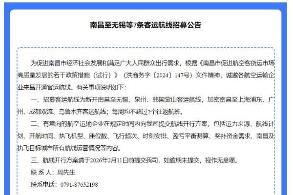 中国最佛系机场，不想躺平了