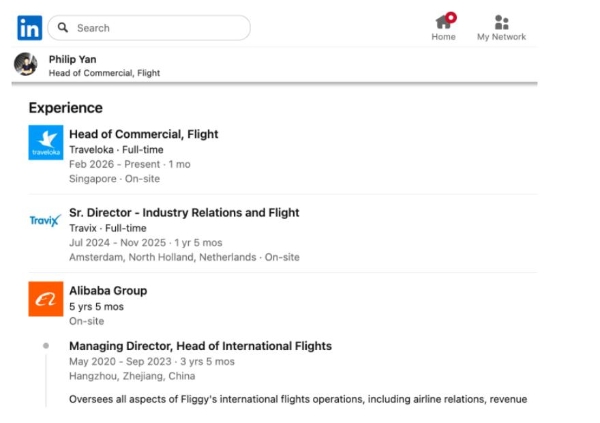 又一OTA巨头，确认裁员