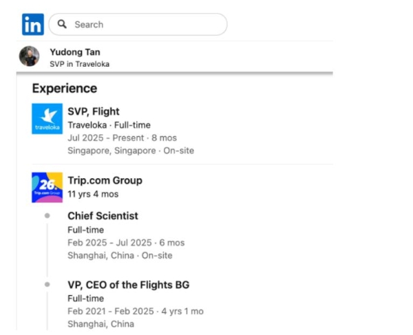 又一OTA巨头，确认裁员