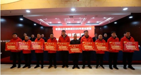 同行亏损挣扎，顶流景区却发45万年终奖