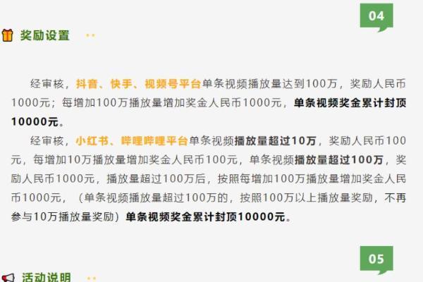 同行亏损挣扎，顶流景区却发45万年终奖