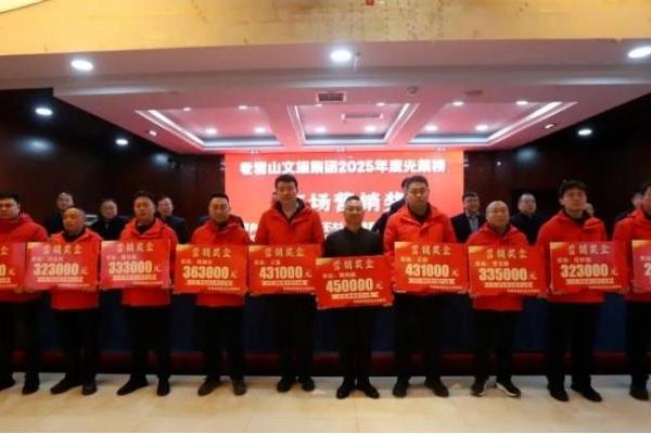 同行亏损挣扎，顶流景区却发45万年终奖