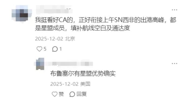 中国航司，抢飞“欧洲首都”