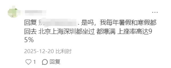 中国航司，抢飞“欧洲首都”