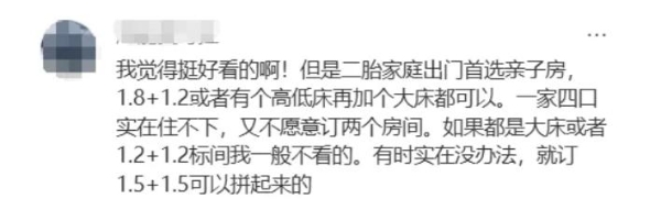 汉庭出了快捷版，存量酒店都能逆袭国民爆款？