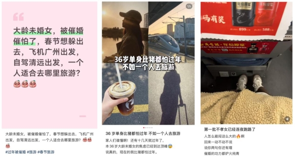 这个春节，多少单身族出国旅游躲清静？