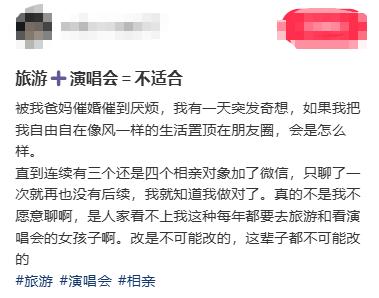 这个春节，多少单身族出国旅游躲清静？