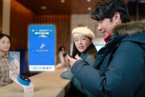 “碰一下”入住，万达酒店还在进化