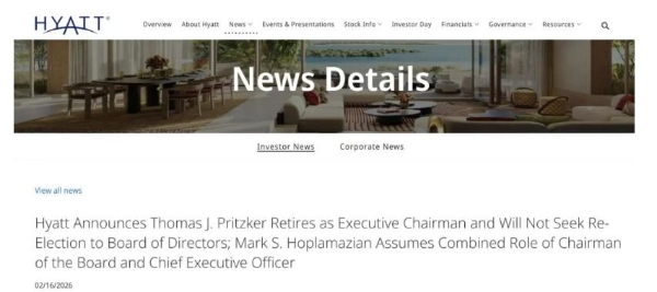 被曝与爱泼斯坦联系，凯悦酒店董事长辞职