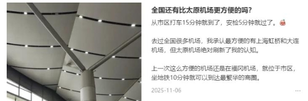 全国最反常的千万级机场：国际直飞几乎为零