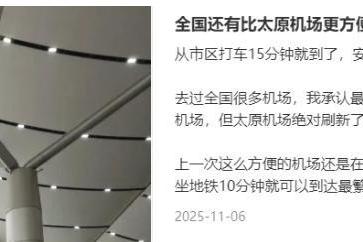 全国最反常的千万级机场：国际直飞几乎为零