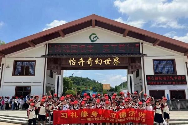 邵东怡卉奇幻世界焕新亮相 打造湖南短途文旅新标杆 