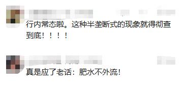 连续3年中标，研学“婆罗门”何时休？