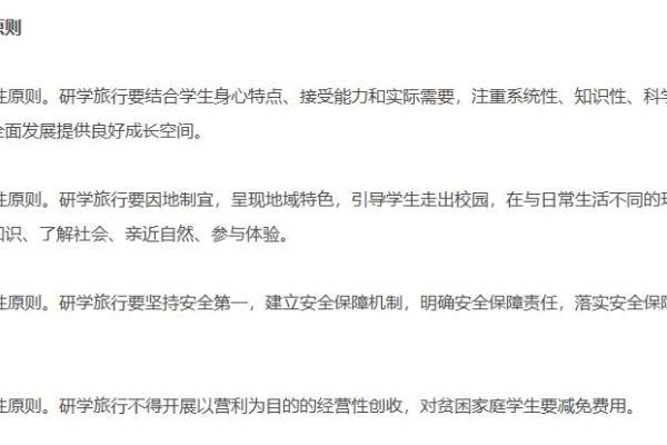 连续3年中标，研学“婆罗门”何时休？