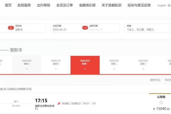 押注“冷门”航线，海航这回赌对了