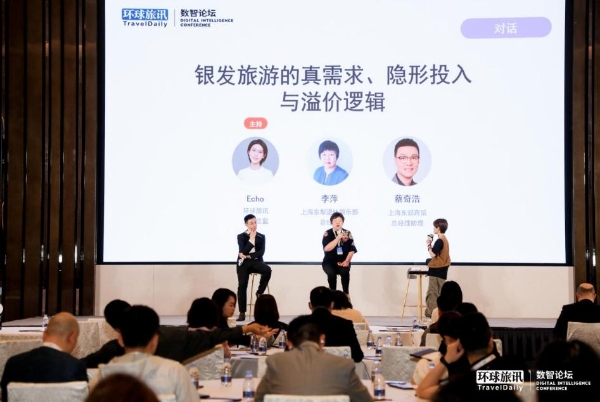 一年花40万旅游，高净值银发族钱都花哪了？