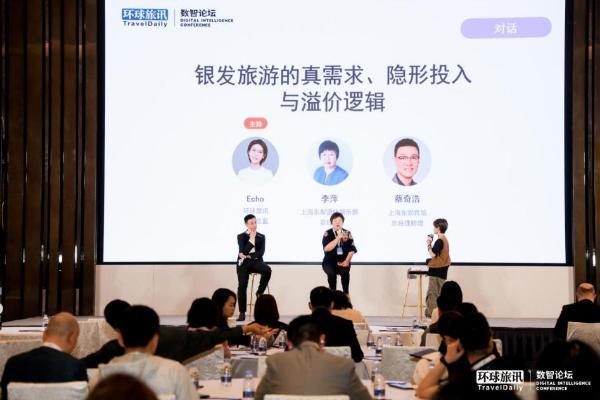 一年花40万旅游，高净值银发族钱都花哪了？