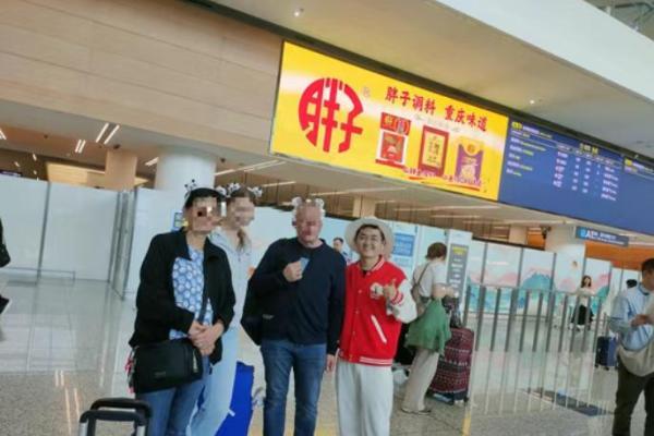 我在四川做俄语导游，日结过千，十分上瘾