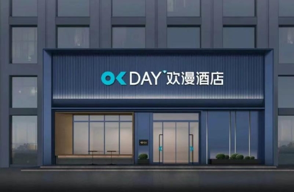 不卷规模卷好店！慧友酒店集团凭什么杀入全国36强？