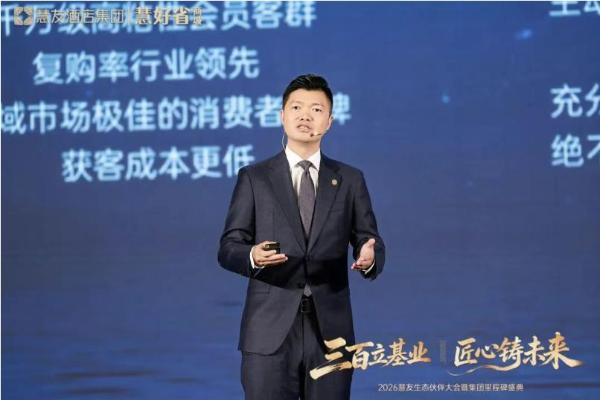 不卷规模卷好店！慧友酒店集团凭什么杀入全国36强？
