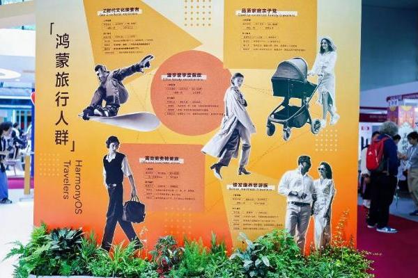 ITB China 2026 | 文旅营销从触达走向全场景体验