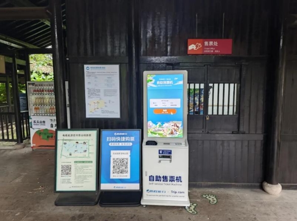 携程梁建章：未来3年，中国入境游有望做到亚洲第一