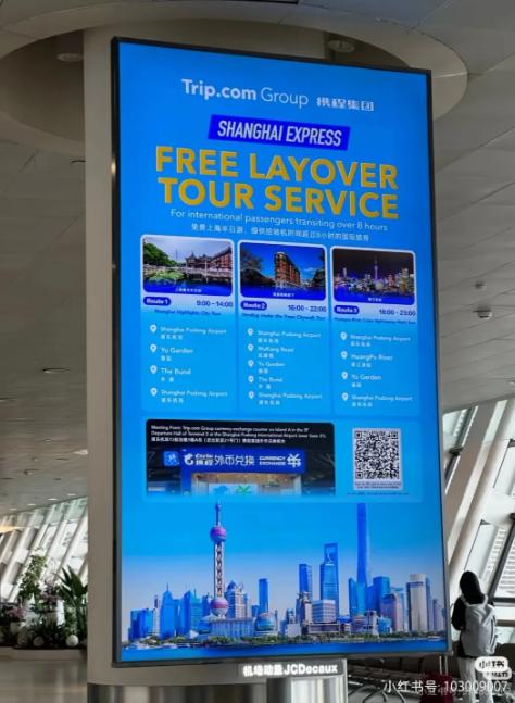 携程梁建章：未来3年，中国入境游有望做到亚洲第一