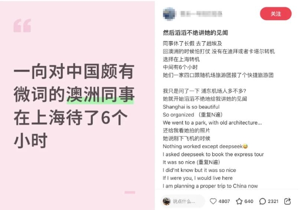 携程梁建章：未来3年，中国入境游有望做到亚洲第一
