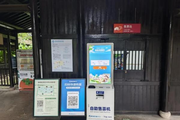 携程梁建章：未来3年，中国入境游有望做到亚洲第一
