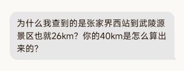 腾讯元宝，可能会砸了低端旅行社的饭碗