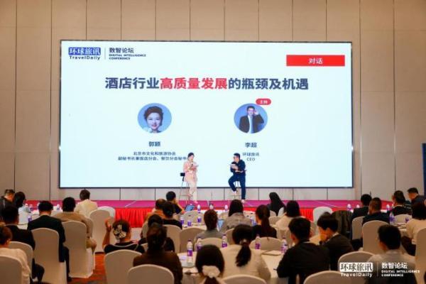 再不做研学 + 微度假，北京酒店下半年更难