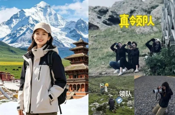 大西北旅游团，要被AI假领队搞烂了