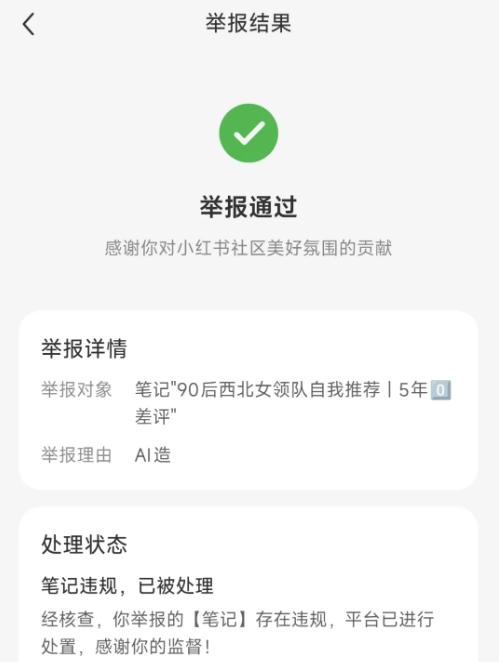 大西北旅游团，要被AI假领队搞烂了