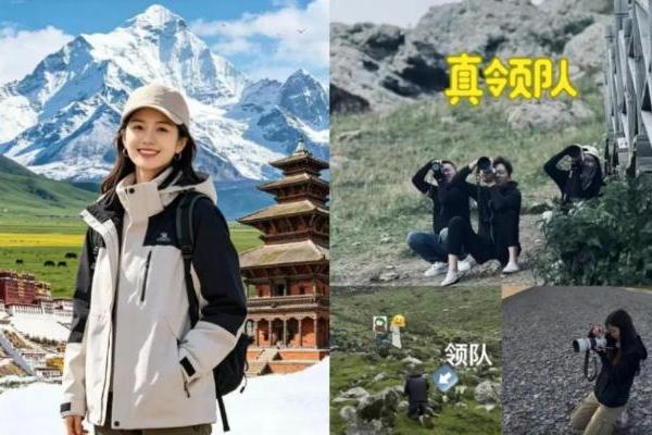 大西北旅游团，要被AI假领队搞烂了