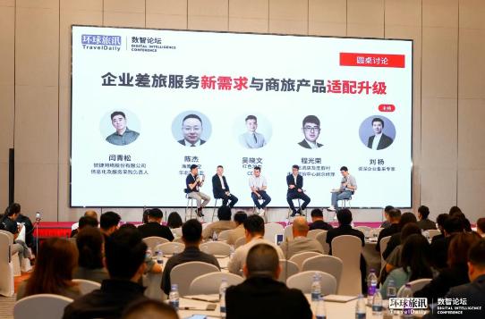 激荡变革下，中国商旅与酒店行业如何重拾增长？
