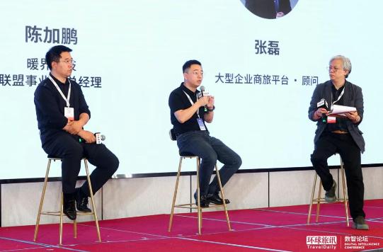 激荡变革下，中国商旅与酒店行业如何重拾增长？