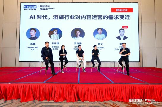 激荡变革下，中国商旅与酒店行业如何重拾增长？