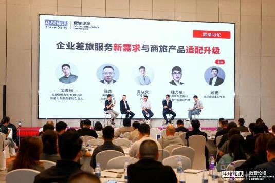 激荡变革下，中国商旅与酒店行业如何重拾增长？