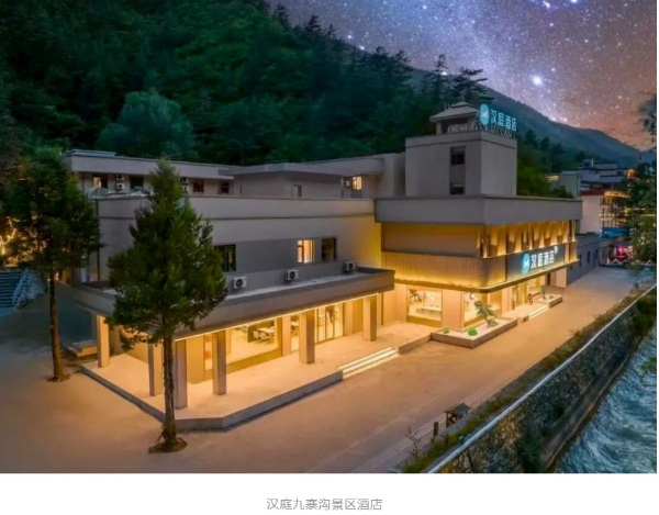 汉庭一出海，直接改变了酒店行业的投资逻辑