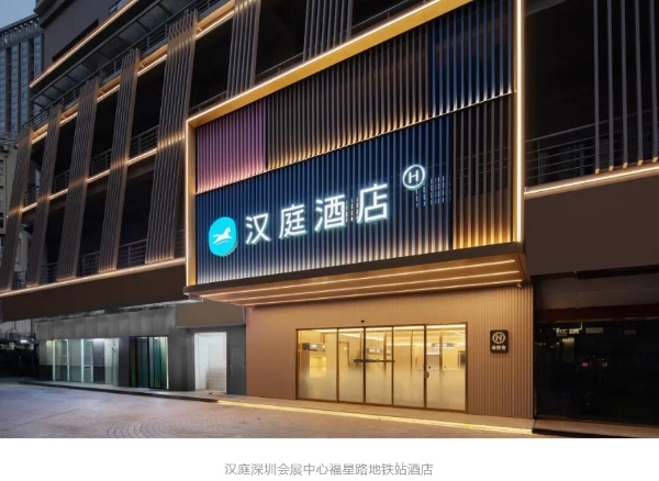 汉庭一出海，直接改变了酒店行业的投资逻辑