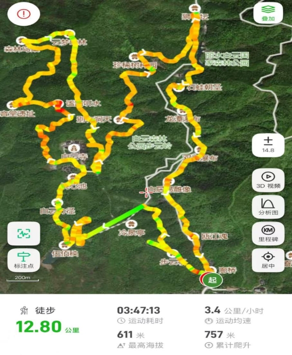 倒计时 2 天！奔赴白云山山林！丽水超有趣徒步打卡活动即将启幕 