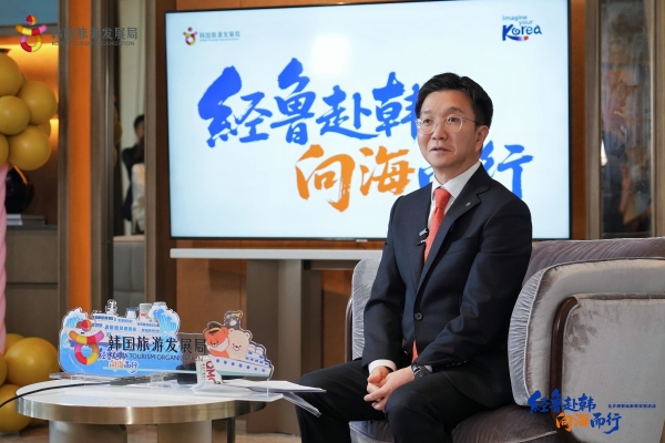 经鲁赴韩・向海而行！鲁韩全交通联运赴韩促销活动青岛盛大启幕 
