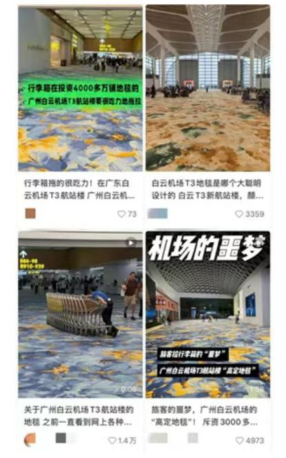 广州白云机场T3，是最美还是最坑？