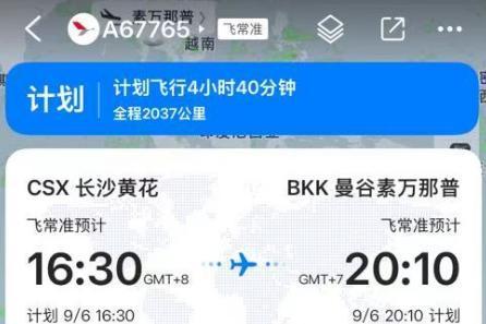 湖南航空，拿下首条国际航线