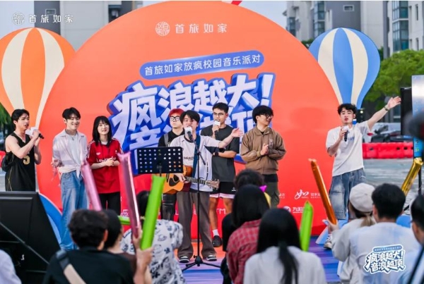 年轻人的第一张房卡，首旅如家想提前发出去